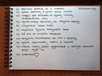 Tocmai la timp pentru vara Tocmai la timp pentru vara
