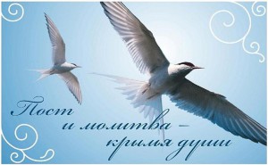Rugăciuni în Săptămâna Sfântă Rugăciuni în Săptămâna Sfântă