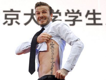 Tatuaje, cum ar fi Viktorii Bekhem Tatuaje, cum ar fi Viktorii Bekhem