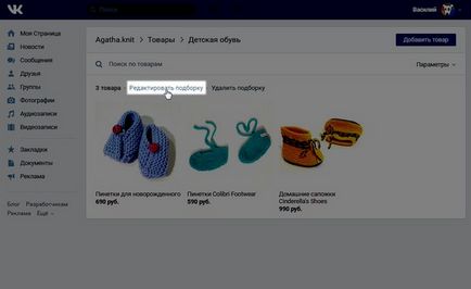 Cum se adaugă com Cum se adaugă com