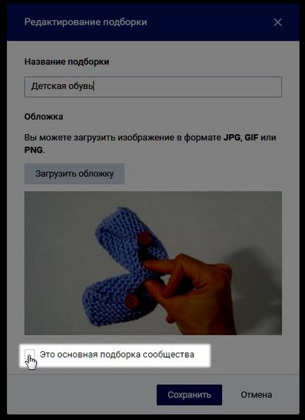 Cum se adaugă com Cum se adaugă com