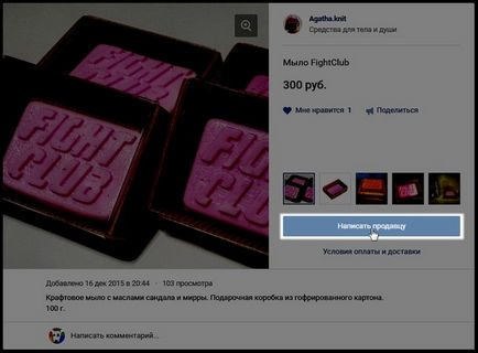 Cum se adaugă com Cum se adaugă com
