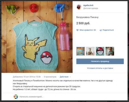Cum se adaugă com Cum se adaugă com
