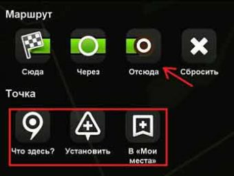 Cum de a actualiza Yandex hartă