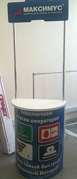 ea Standuri promoționale ea Standuri promoționale