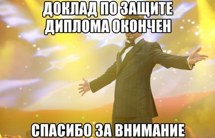 Care este protecția Care este protecția
