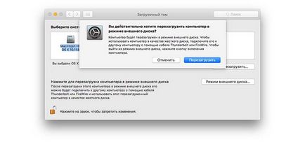 13 mac opțiuni de descărcare pentru ocazii speciale