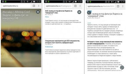 3 este capabil să se adapteze rapid site-ul pentru dispozitive mobile (adaptat) 3 este capabil să se adapteze rapid site-ul pentru dispozitive mobile