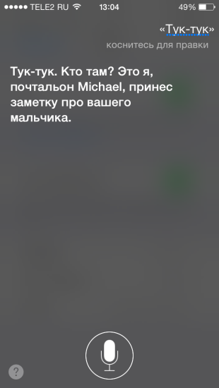 40 Echipa Distracție în limba rusă pentru siri