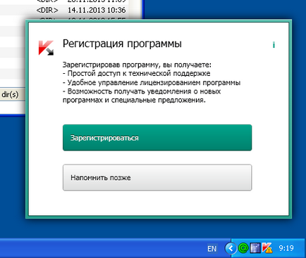 Kaspersky Anti-Virus poate fi actualizat fără internet, altele, adminstuff