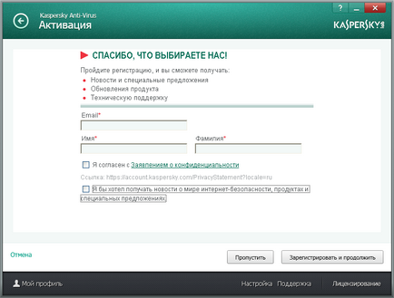 Kaspersky Anti-Virus poate fi actualizat fără internet, altele, adminstuff