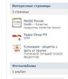 Care este cel mai bun artist sau pagina publică pe VKontakte de a vinde servicii