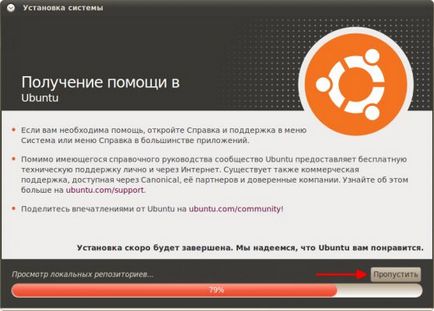 Ce este ubuntu (Ubuntu Netbook Edition) Ce este ubuntu
