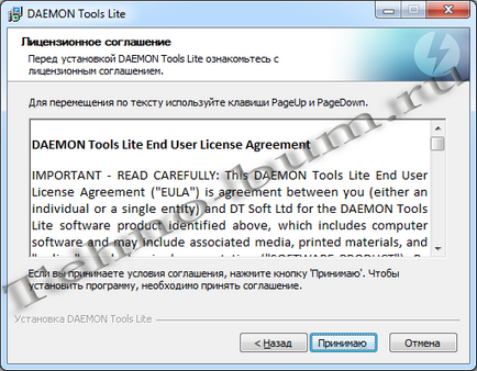 Daemon Tools Lite pentru Windows 7