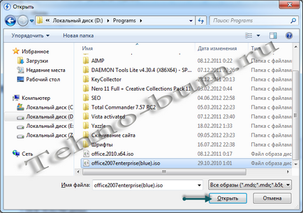 Daemon Tools Lite pentru Windows 7