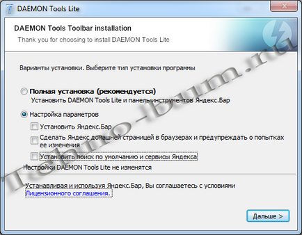 Daemon Tools Lite pentru Windows 7