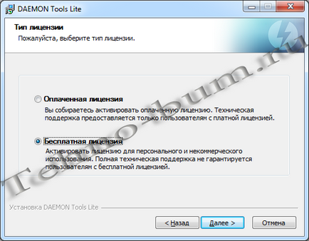 Daemon Tools Lite pentru Windows 7