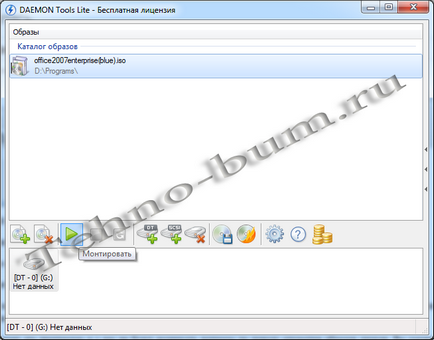 Daemon Tools Lite pentru Windows 7