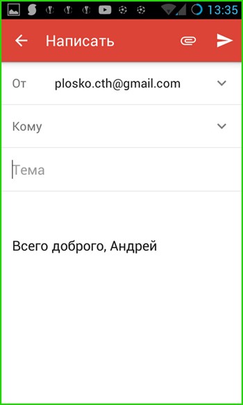 gmail detaliate de configurare pe Android - managementul avansat e-mail