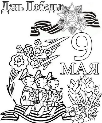 Desene pentru copii dupa 09 mai (Ziua Victoriei) la școală și grădiniță