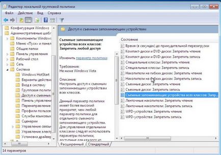 unitate flash USB este protejat la scriere cum să eliminați de protecție de pe disc (eliminați) unitate flash USB este protejat la scriere cum să eliminați de protecție de pe disc