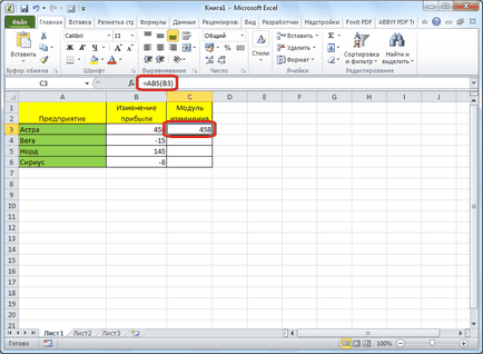 Modulul de funcții în Excel