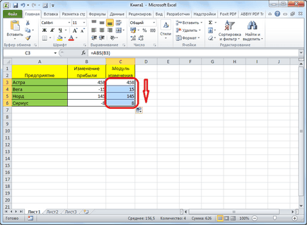Modulul de funcții în Excel
