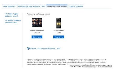 Windows 7 gadget-uri