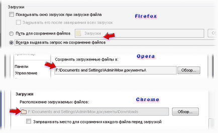 În cazul în care este Sfaturi fișier pentru găsirea fișierelor