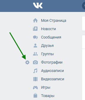 În cazul în care acestea sunt, cum să adăugați și să ștergeți marcajele VKontakte cu design nou