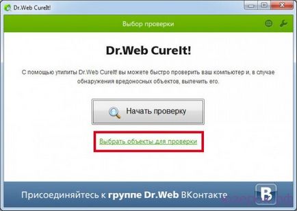 În cazul în care pentru a descărca și modul de utilizare a dr (modul de protecție sporită) În cazul în care pentru a descărca și modul de utilizare a dr