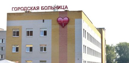 Hospital - gbuz cu - GB SK Ural