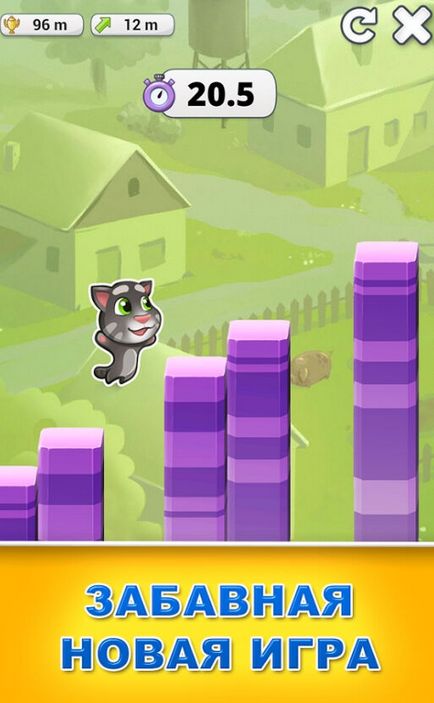 Vorbind joc pisica - gt; Volumul 2 - gt; TalkingTom pisica 2 pentru download gratuit de pe Android v5