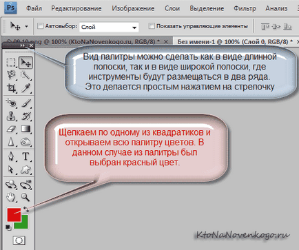 Grafica pentru web