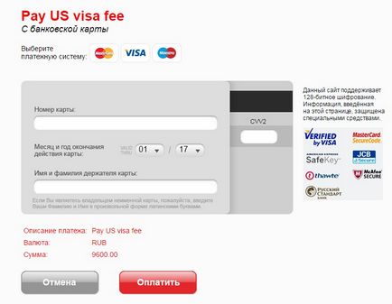Instrucțiuni privind modul de a plăti taxa de viză pentru o viză în Statele Unite, prin intermediul internetului, New York