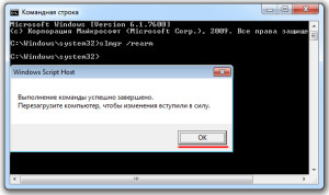 Cum se activează Windows 7 ferestre libere 7 activare