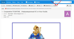 Cum să adăugați adresa de e-mail în agenda dvs.