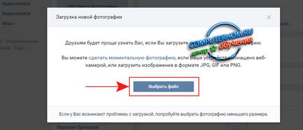 Cum se adaugă o fotografie de contact (add) Cum se adaugă o fotografie pentru a contacta