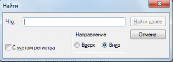 Cum de a căuta un cuvânt pe o pagină în Word, text, operă, mozilla firefox, Google Chrome