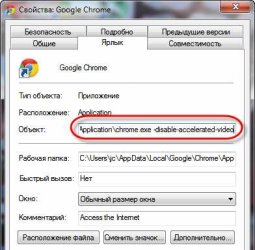 Cum de a stabili un flash glitch undă de șoc în Google Chrome (decis), blog-ul PC-ul master