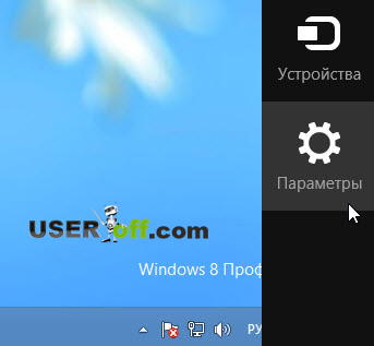 Cum se schimba litera de unitate în Windows XP, 7 și 8