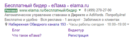 Cum se modifică anunțurile implicite pe extins în google adwords Centrul de ajutor,