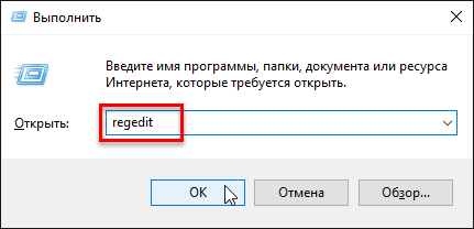 Cum de a schimba afișarea orei în ferestrele de notificare 10 (notificare) Cum se schimba timpul de afișare a notificării în Windows 10