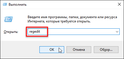 Cum se schimba timpul de afișare a notificării în Windows 10