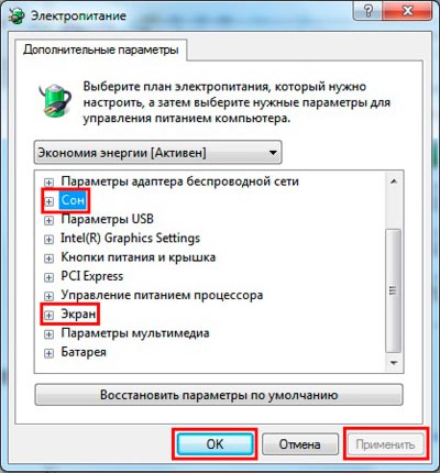 Cum se schimbă ora în modul de repaus pe Windows 7, ajutor de calculator