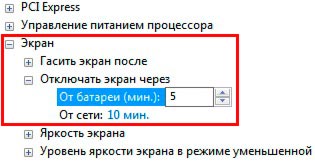 Cum se schimbă ora în modul de repaus pe Windows 7, ajutor de calculator