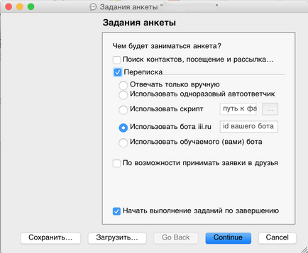 Cum de a începe să utilizați III, bot freeware ieftin VKontakte, și Instagram