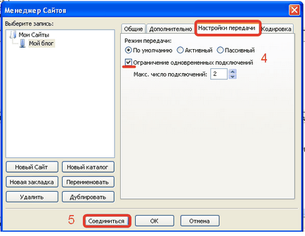 Cum se configurează ftp-conexiune pentru a descărca fișiere pe site-ul dvs.