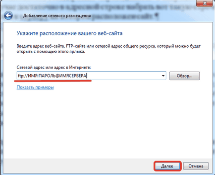 Cum se configurează ftp-conexiune pentru a descărca fișierele site-ului (fișiere) Cum se configurează ftp-conexiune pentru a descărca fișiere pe site-ul dvs.