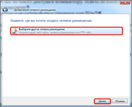 Cum se configurează ftp-conexiune pentru a descărca fișierele site-ului (regla) Cum se configurează ftp-conexiune pentru a descărca fișiere pe site-ul dvs.